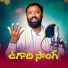 Shobhan reddy