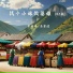 李林峰, 高碧波