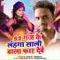Ranjit Rangila