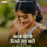 Gautam Badrike