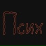 PXRV