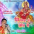 Umesh Rathaur