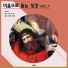 Yoo Manjun, Do Yonggu, Moon Sunhee, Kim Byungrim