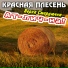АбАсцаться)