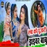 Shambhu Suras