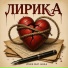 Zinvik feat. Akula