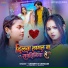 Sandhya Sargam