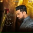 APS Tinka Gill