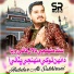 Hubdar Ali Sakhirani