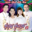 ทศพล ห มพานต , อ อด โฟร เอส
