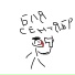 oggggggg guzok
