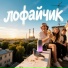 Андрей Дронов