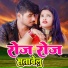 Ashok Mishra