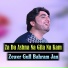 Zewer Gull, Bahram Jan