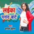 Kapil Kumar