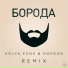 MP13 - Avicii, Kolya Funk, Danya