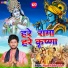 Nigam Kumar Yadav