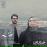 Hamed Homayoun