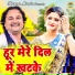 Harender Nagar