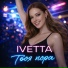 IVETTA