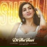 Supali SIngh