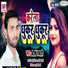 Dileep Diwana