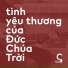 Saigon Cross feat. Phạm Đình Thái Ngân