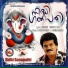 M.G. Sreekumar