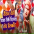 Vikash Banshi
