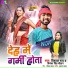 Vishal Rai, Priyanka Singh Chauhan