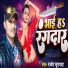 Rakesh Kushwaha