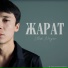 Улук Назар