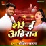 Rohit Yadav