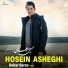 Hosein Asheghi