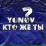 YONOV