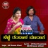 Mk Shravan