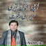 Nazeer Ijaz