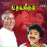 S. P. Balasubrahmanyam