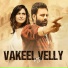 Kamal Grewal, Gurlez Akhtar, deep jandu