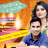 Gopika, Sujan