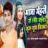 Sandeep Tufani, Nandani Dikshit