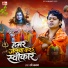 Ravi Anand