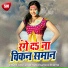Ankit Upadhyay, Khushboo Sharma