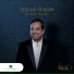 Rashed Al Majed