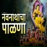 Shubhangi Joshi