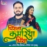Antra Singh Priyanka feat. Ritesh Rai Guddu