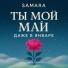 Samara