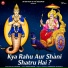 Rajat Sharma
