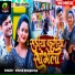 Vikesh Bhojpuriya