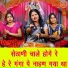 Simran Rathore